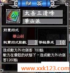 www.xxk123.com_