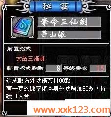 www.xxk123.com_