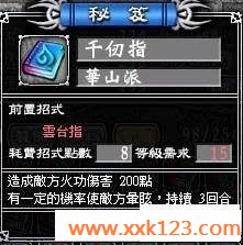www.xxk123.com_