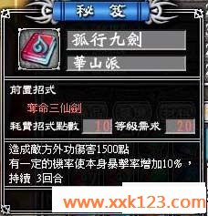 www.xxk123.com_