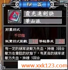 www.xxk123.com_