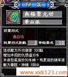 www.xxk123.com_