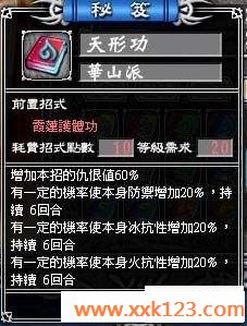 www.xxk123.com_