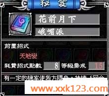 www.xxk123.com_