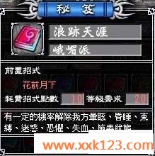 www.xxk123.com_