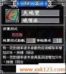 www.xxk123.com_
