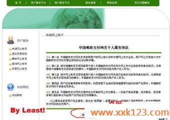 ֧زѯʹȫ - 2008_kwl - ꥹ̖