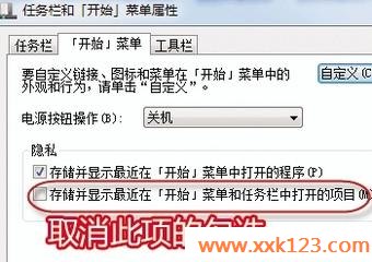 ֹwin 7Jumplistй¶˽