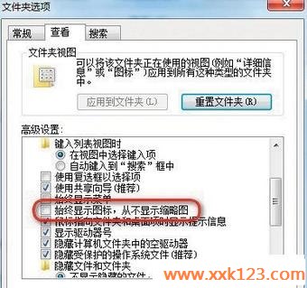 win 7Ϊʲôʾͼ