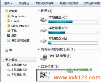 win7如何启动摄像头,win7怎样启动摄像头